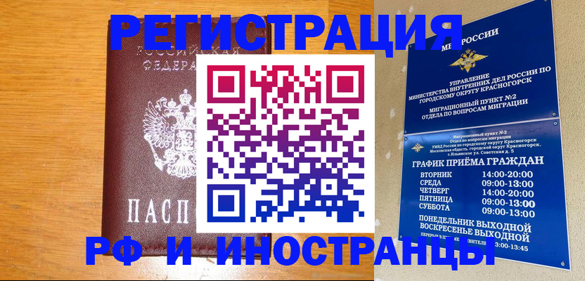 регистрация для дет. сада в Калтане